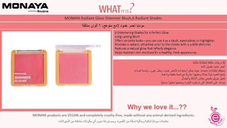 Radiant Glow Shimmer Blush, Radiant Finish, Buildable & Long-Lasting, 6 Radiant Shades - B002