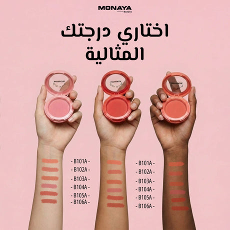 Matte Blush–Soft Matte Finish, Buildable Natural Color, Silky Easy-to-Blend, Long-Lasting - B005