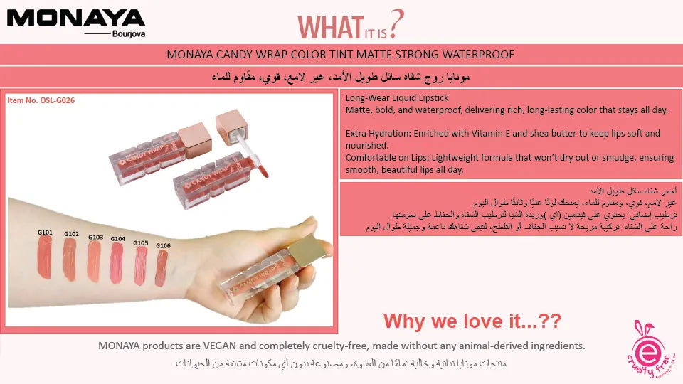 Candy Wrap Liquid Lip Color – Long-Lasting, Comfortable Non-Sticky Finish - G026