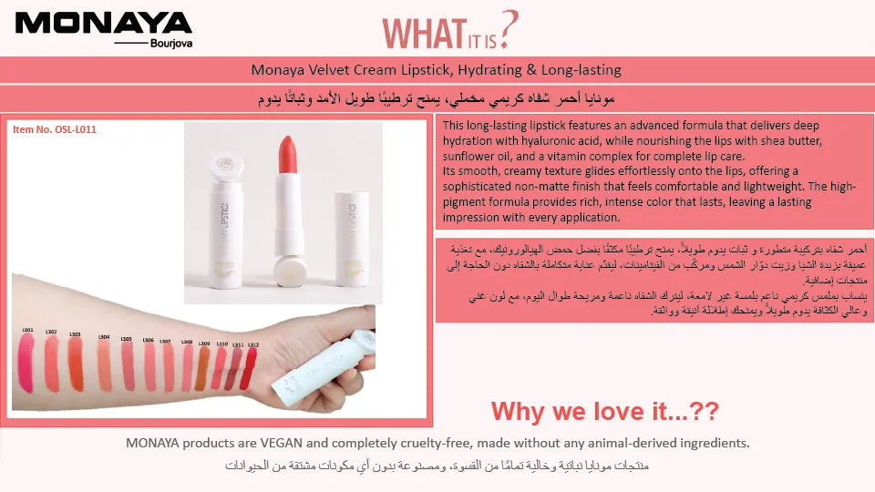 Velvet Cream Lipstick, Hydrating & Long-lasting, 12 Shades - L011