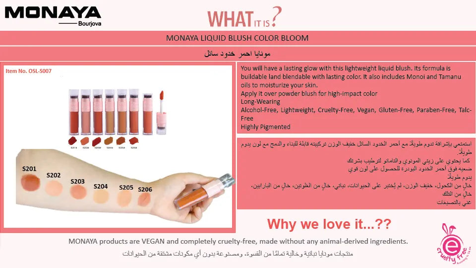 Liquid Blush – Naturally Radiant Color to Enhance Cheeks, Lightweight, 6 Shades - S007