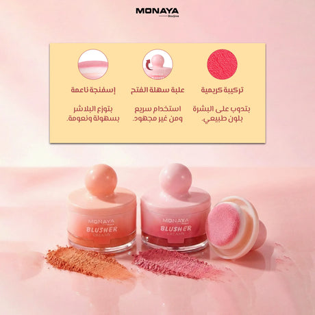 Cream Face Blush – Natural Finish, Lightweight Formula, Long-Lasting Wear - S009