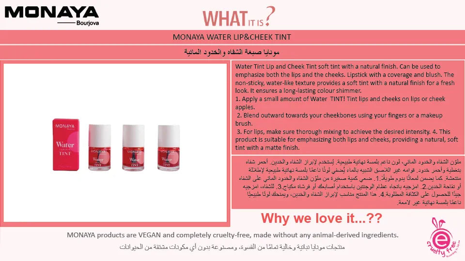 Hydrating Velvet Lip Tint, 12HR Moisture & Shine, 6 Shades - T002