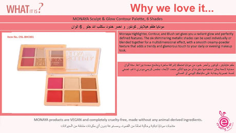 Sculpt & Glow Contour Palette, Blush Highlighters Bronzer Powder All in one Makeup - 6 Shades - BHC001