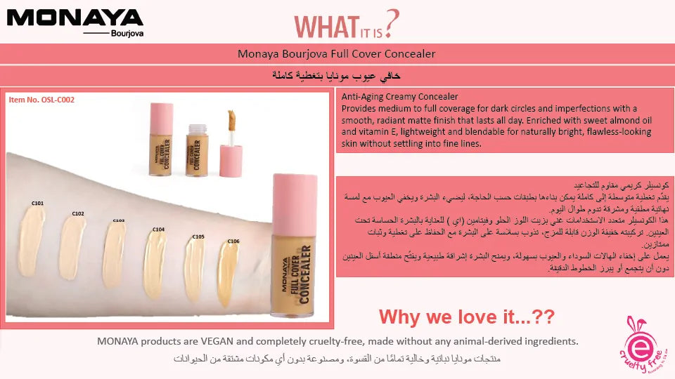 Full Cover Concealer, Moisturizing Formula, Long-Lasting - 6 Shades - C002