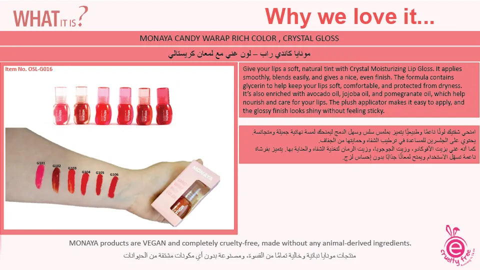 Candy Wrap Rich Color Lip Tint – High Shine, Moisturizing, Long-Lasting - G016