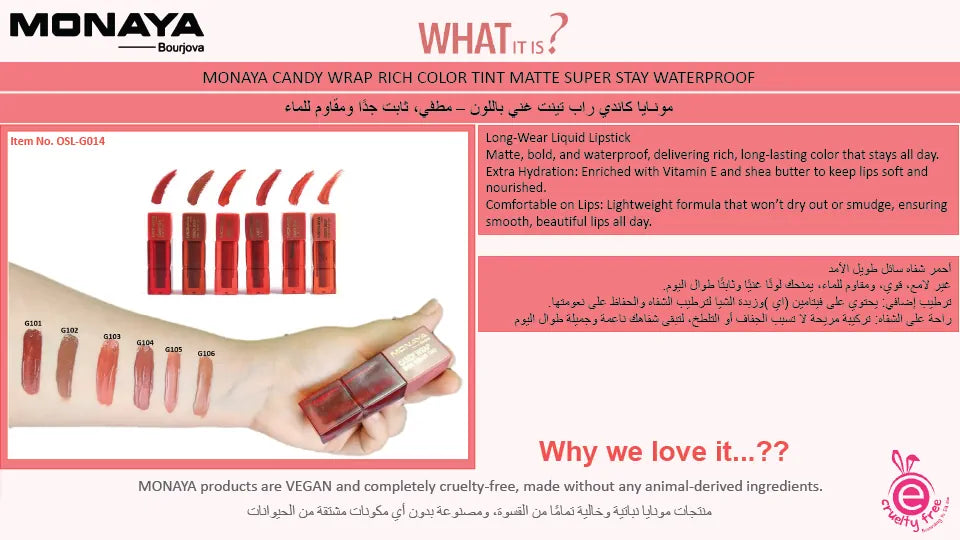 Rich Color Lip Tint – Long-Lasting, Moisturizing Lip Stain - G014