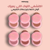 Soft Matte Powder Blush – Natural Matte Finish, Buildable Coverage, Long-Lasting - B007
