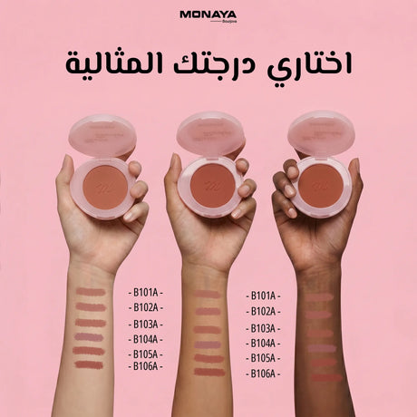 Soft Matte Powder Blush – Natural Matte Finish, Buildable Coverage, Long-Lasting - B007