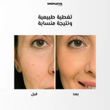 Perfect Matte Foundation, Oil-Free, Long-Lasting - 6 Shades - F001