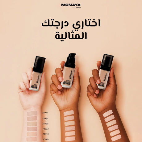 Perfect Matte Foundation, Oil-Free, Long-Lasting - 6 Shades - F001
