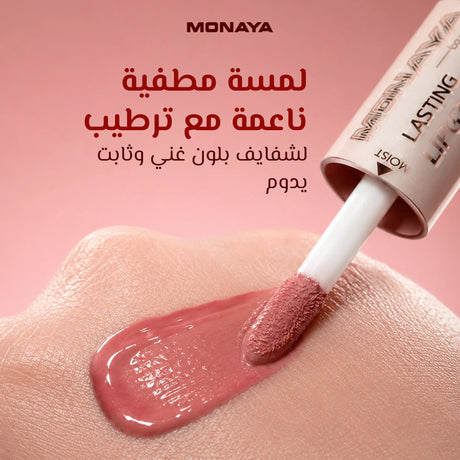 Matte & Moist Lasting Lip Gloss – Comfortable Matte Finish, Smooth & Lightweight - G004