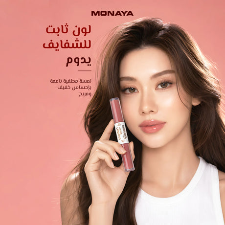 Matte & Moist Lasting Lip Gloss – Comfortable Matte Finish, Smooth & Lightweight - G004