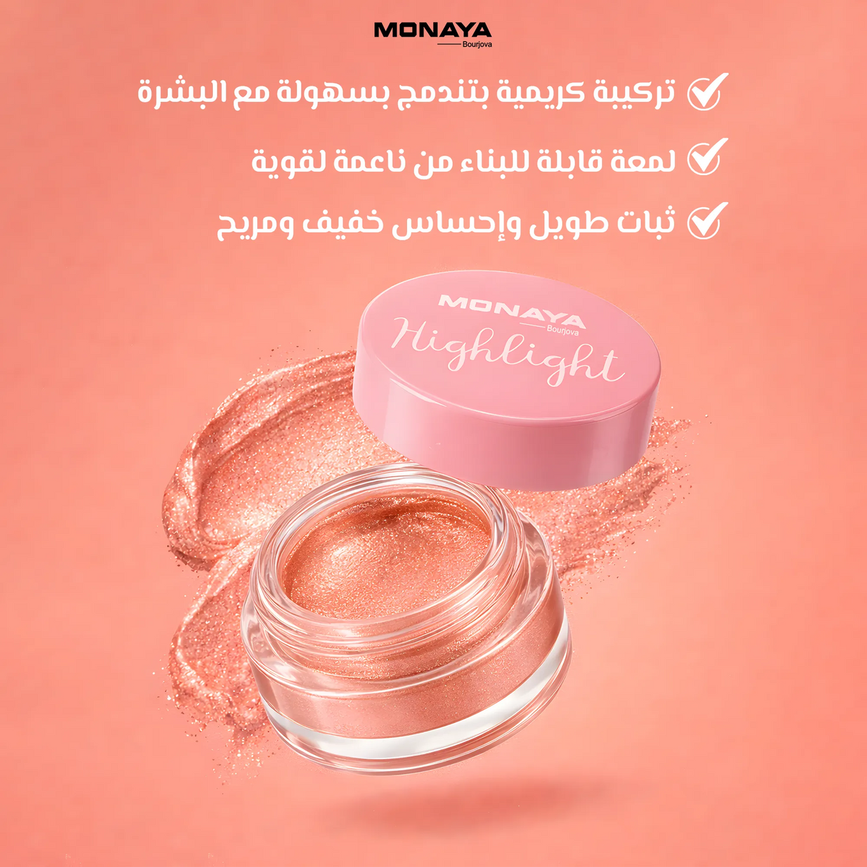 Glowstick Highlight – Liquid-to-Cream Highlighter for Natural & Glass Skin Glow, Long-Lasting - H001