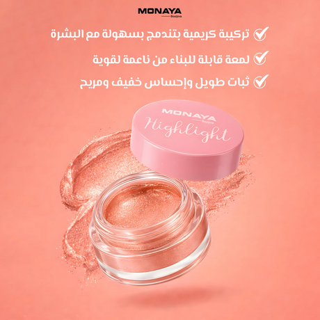 Glowstick Highlight – Liquid-to-Cream Highlighter for Natural & Glass Skin Glow, Long-Lasting - H001