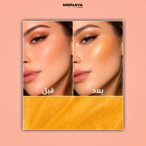 Glowstick Highlight – Liquid-to-Cream Highlighter for Natural & Glass Skin Glow, Long-Lasting - H001
