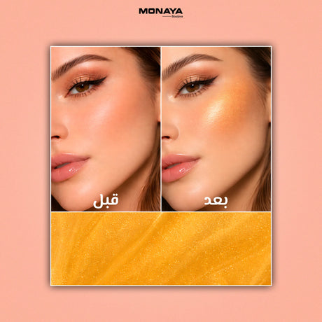 Glowstick Highlight – Liquid-to-Cream Highlighter for Natural & Glass Skin Glow, Long-Lasting - H001