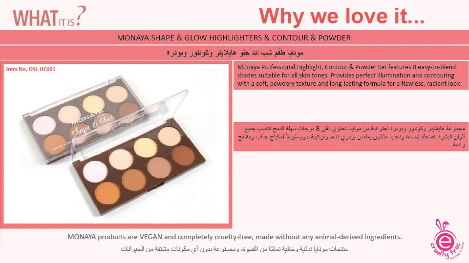 Shape & Glow Face Palette, Bronzer & Sculpting Powder - All-in-One - 8 Shades - HC001