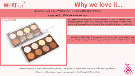 Shape & Glow Face Palette, Bronzer & Sculpting Powder - All-in-One - 8 Shades - HC001