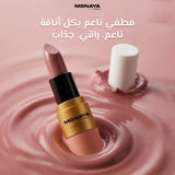 Soft Touch Lipstick, Creamy Formula, 6 Shades - L008