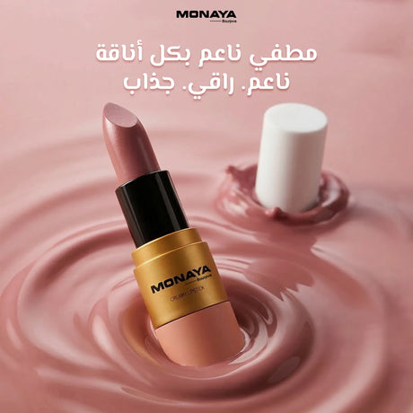 Soft Touch Lipstick, Creamy Formula, 6 Shades - L008