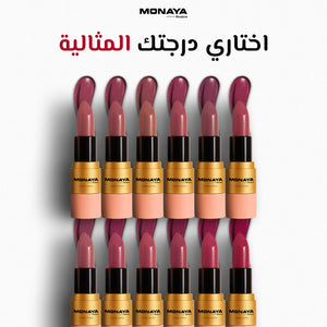 Soft Touch Lipstick, Creamy Formula, 6 Shades - L008