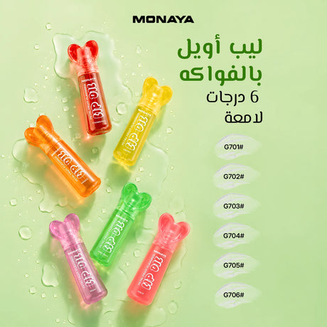 Lip Oil Pastel Fruit Flavored – Hydrating Glossy Lip Oil, Lightweight Non-Sticky Formula, Vegan & Cruelty-Free Lip Care - LO003