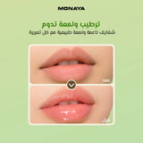 Lip Oil Pastel Fruit Flavored – Hydrating Glossy Lip Oil, Lightweight Non-Sticky Formula, Vegan & Cruelty-Free Lip Care - LO003