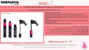ماسكارا مونايا لتطويل الرموش، مقاومة للتلطخ، تدوم طويلاً، أسود، OSL-M006 