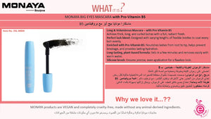 ماسكارا مونايا بورجوفا بيج آيز، لتكثيف وتطويل الرموش، M009-أسود