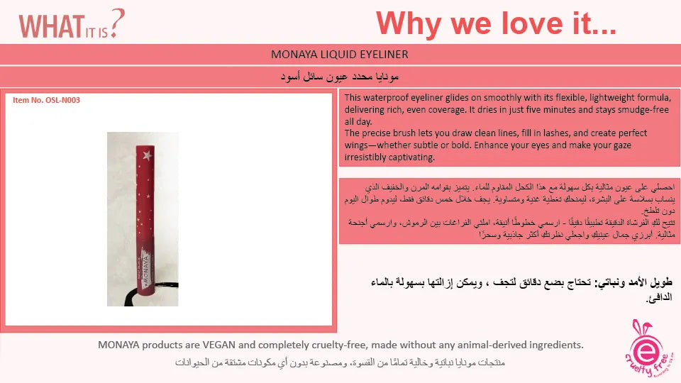 Liquid Precision Eyeliner, Creamy & Waterproof, Bold Black - N003