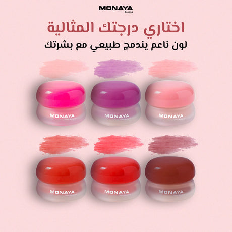 Velvet Touch Mousse Blush - 6 Soft Shades - S005