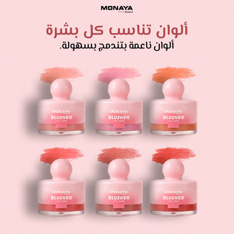 Cream Face Blush – Natural Finish, Lightweight Formula, Long-Lasting Wear - S009