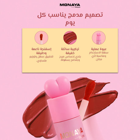 2-in-1 Liquid Blush Color Bloom for Lip & Cheek – Gel-Cream Formula , Long-Lasting Soft Flush - S010