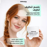 Makeup Remover Cleansing Balm - Oil Based Cleanser - Gentle Exfoliating Double Cleanser - Melts from Balm to Milky Lather - X001